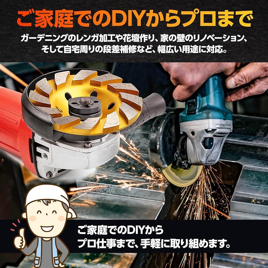 ダイヤモンド カップ ホイール サンダー ディスク グラインダー 刃