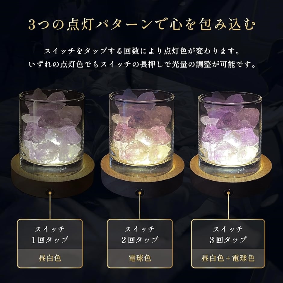 アロマストーン アメジスト＆充電式LED台座 ラベンダーオイル 癒しの