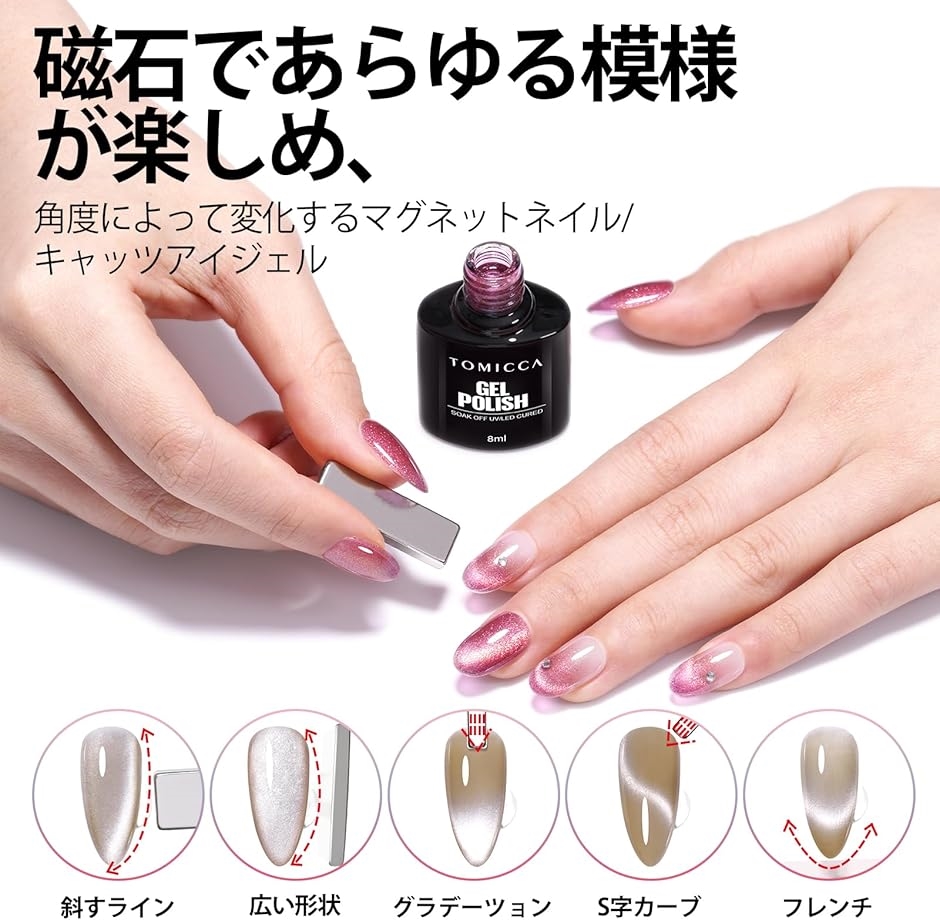 ネイルジェル　50色以上　マグネットもあり　パーツ　チークネイル　セット売り ネイルジェル 50色以上 マグネットもあり パーツ チークネイル セット