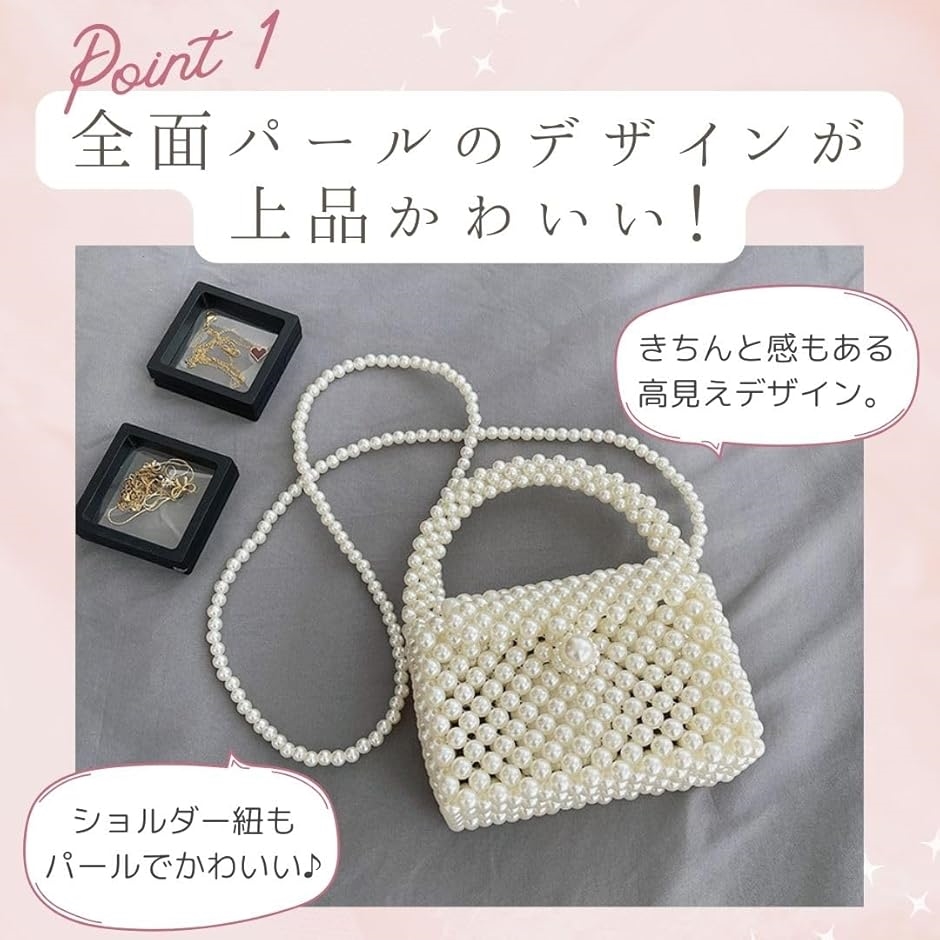 パールバッグ ショルダーバッグ ハンドバッグ パーティーバッグ 2WAY