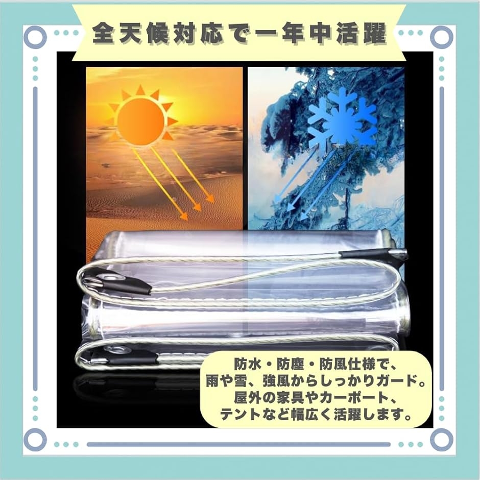 防水シート ビニールシート 透明シート PVC...の詳細画像4