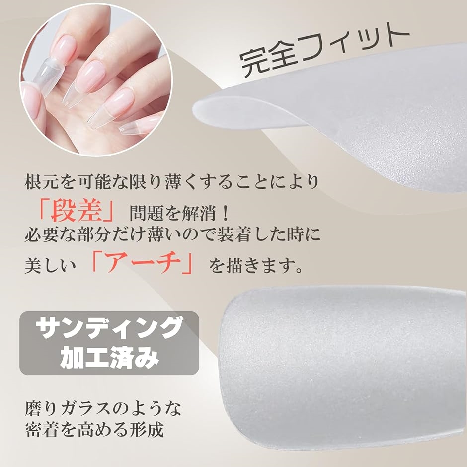 根元極薄タイプ ネイルチップ ショート オーバ...の詳細画像3