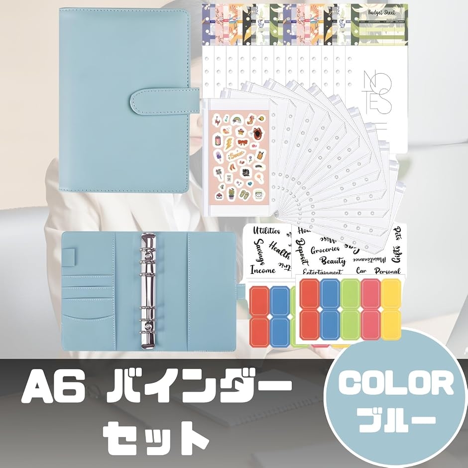 バインダー A6 6穴 PUレザー ポケット12個 ラベル付き (ブルー