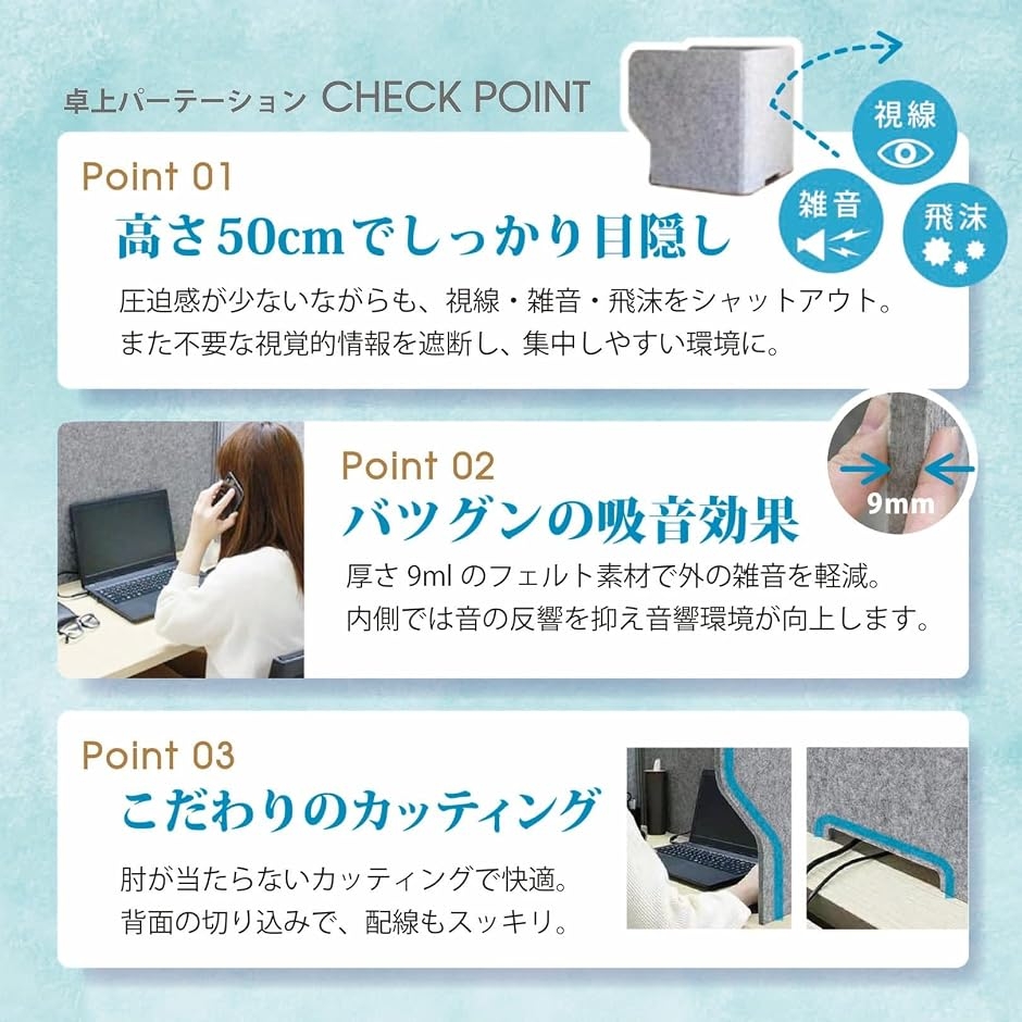 【互換品】 卓上 パーテーション 防音 仕切り...の詳細画像4