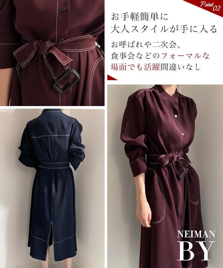 シャツワンピース ステッチ ロング フレア きれいめ カジュアル 羽織