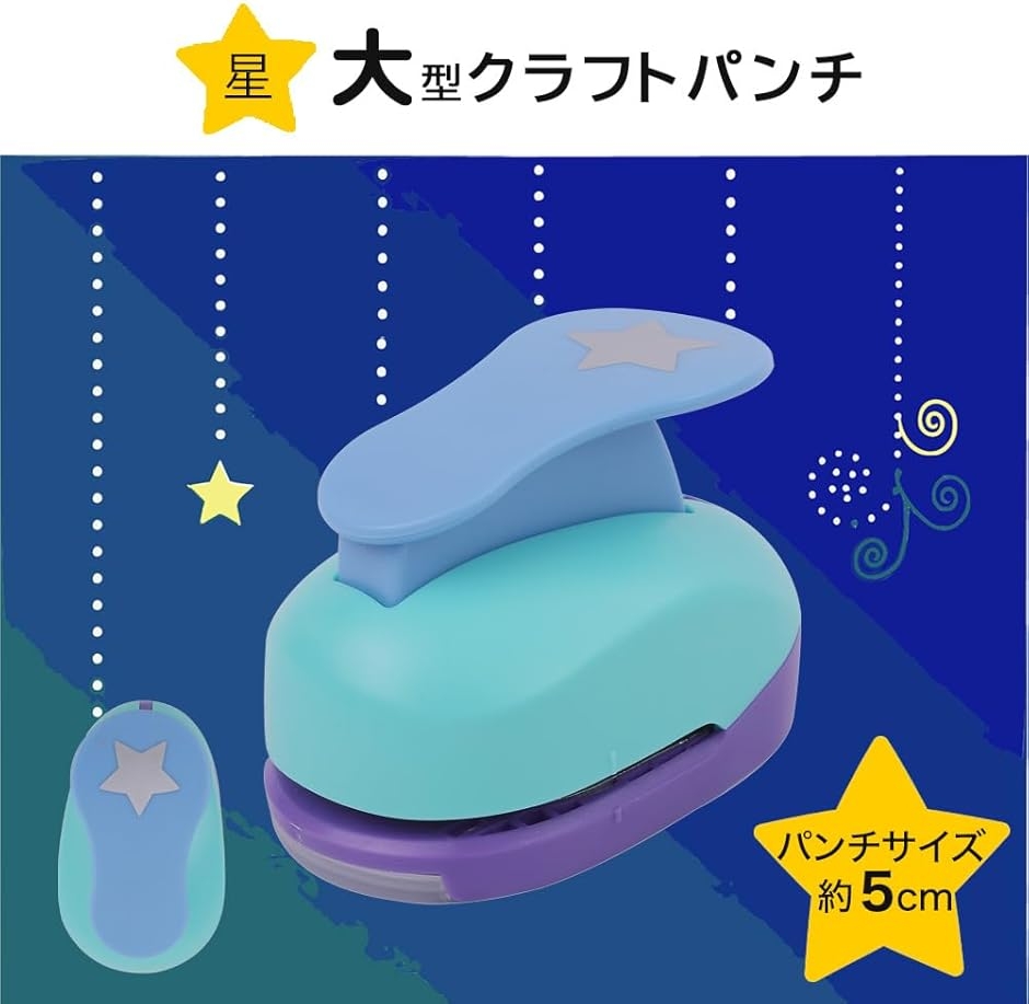 ★マーサスチュワート　クラフトパンチ　レア　love★ マーサスチュワート クラフトパンチの商品一覧 通販 - Yahoo!ショッピング