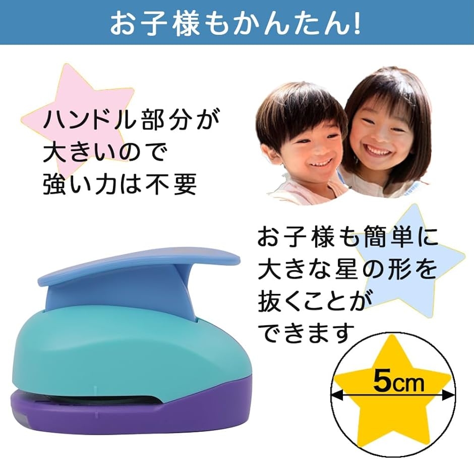 マーサスチュワート クラフトパンチの商品一覧 通販 - Yahoo!ショッピング