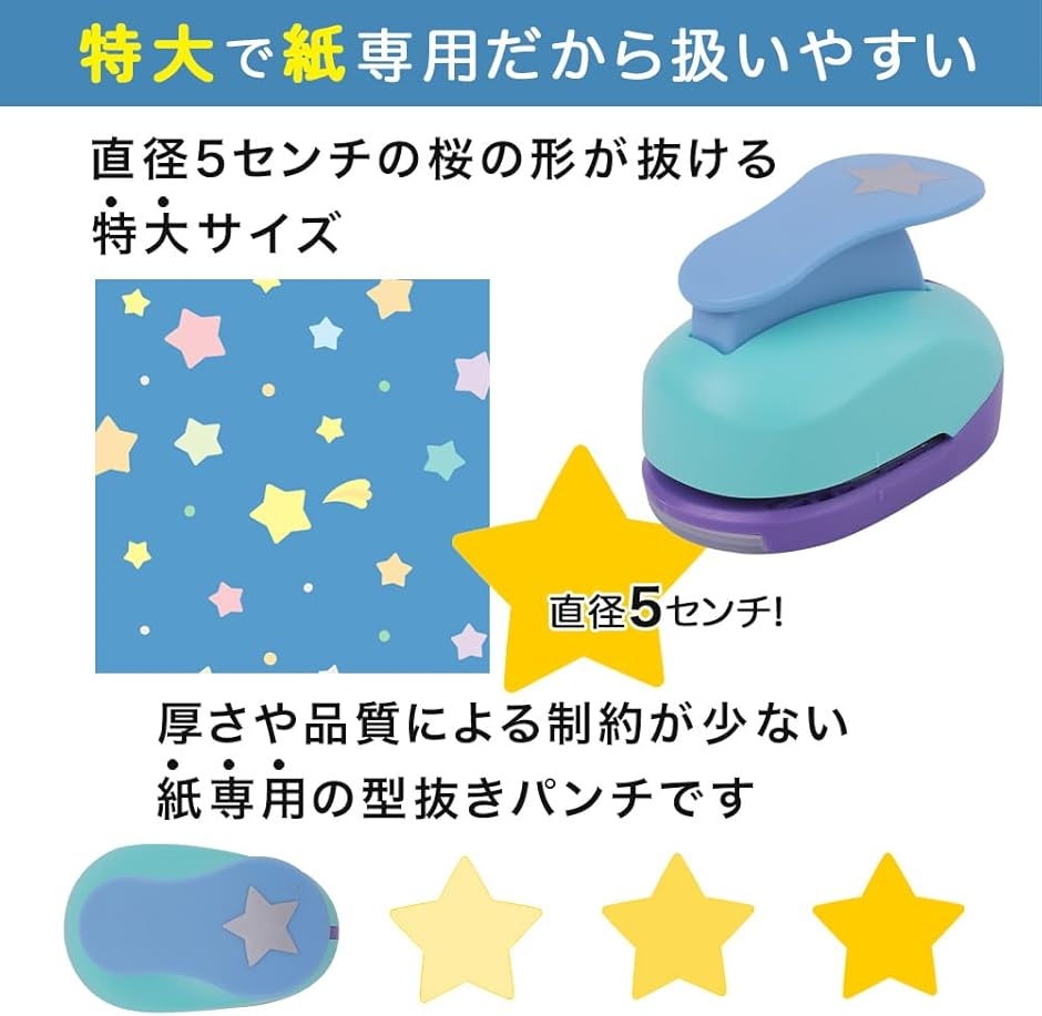 マーサスチュワート クラフトパンチの商品一覧 通販 - Yahoo!ショッピング