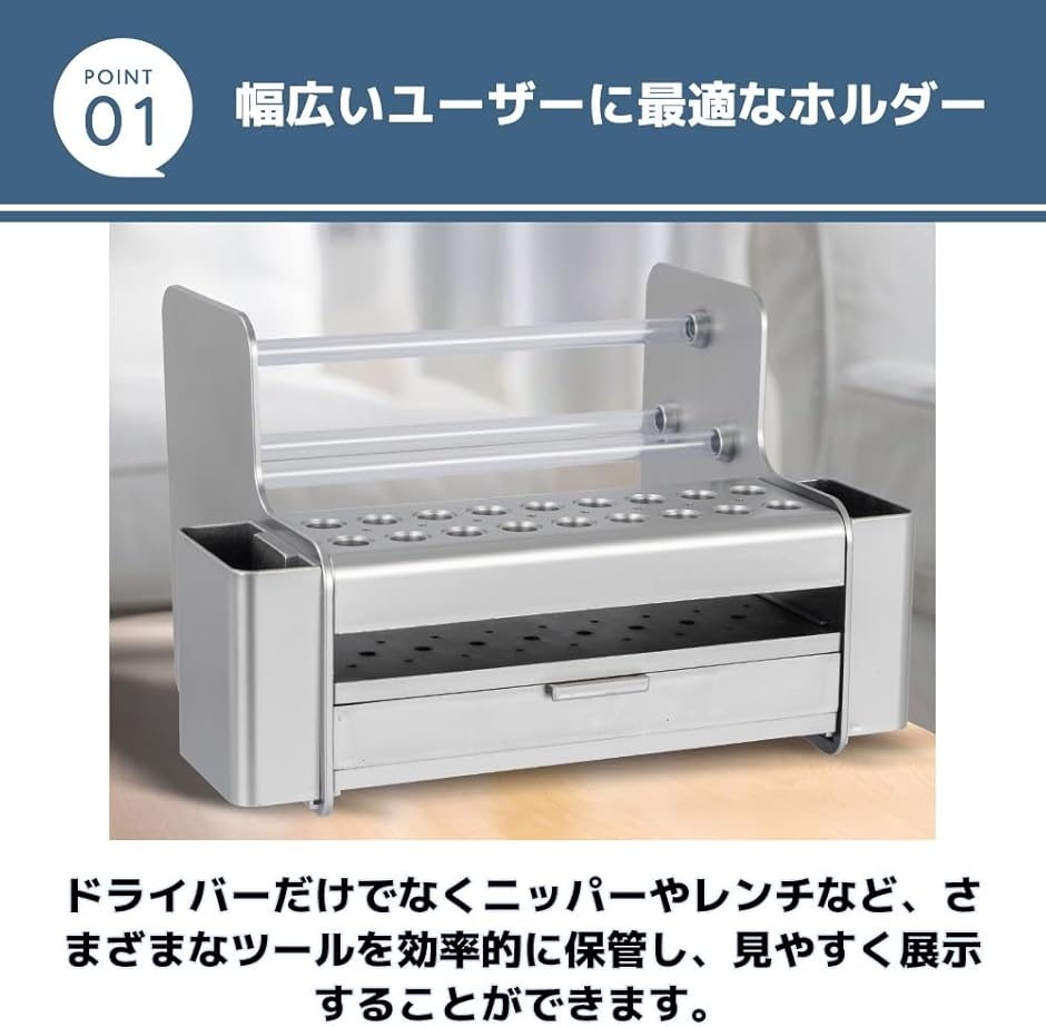 電動ドライバー ニッパー ホルダー 工具差し ドライバー ペンチ
