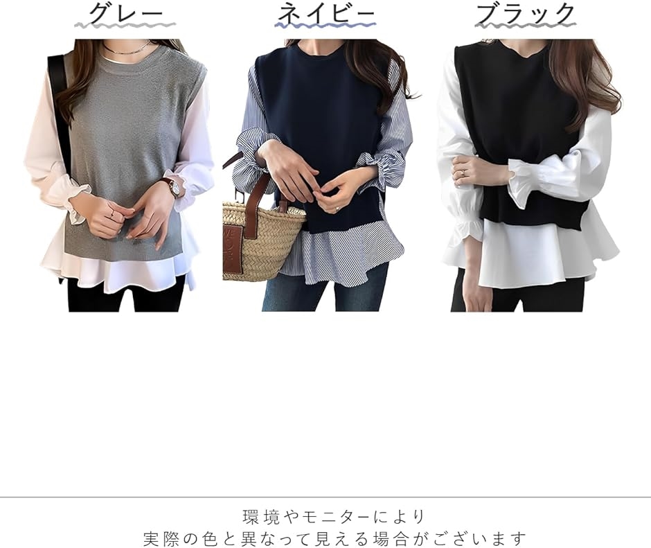 frene フラーネ　ブラウスベストストラップ3点セット　新品タグ付き frene フラーネ ブラウスベストストラップ3点セット 新品タグ付き