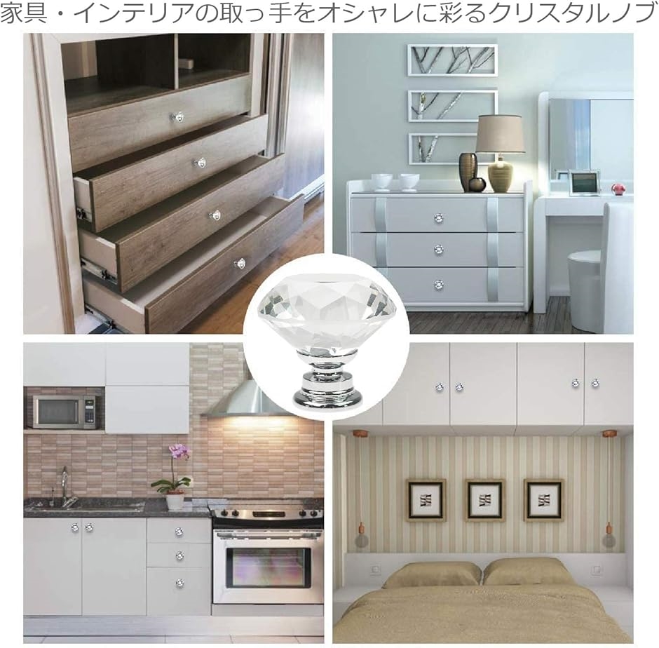 引き出し ノブ 取っ手 つまみ ハンドル クリ...の詳細画像2