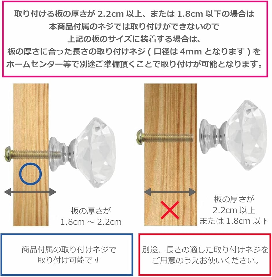 引き出し ノブ 取っ手 つまみ ハンドル クリ...の詳細画像3
