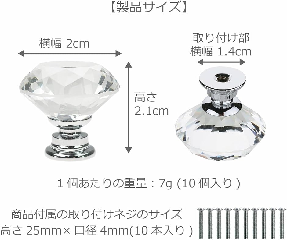 引き出し ノブ 取っ手 つまみ ハンドル クリ...の詳細画像4