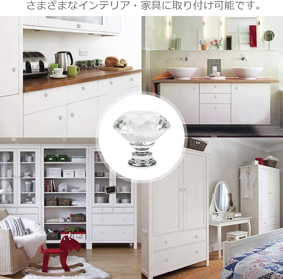 引き出し ノブ 取っ手 つまみ ハンドル クリ...の詳細画像5