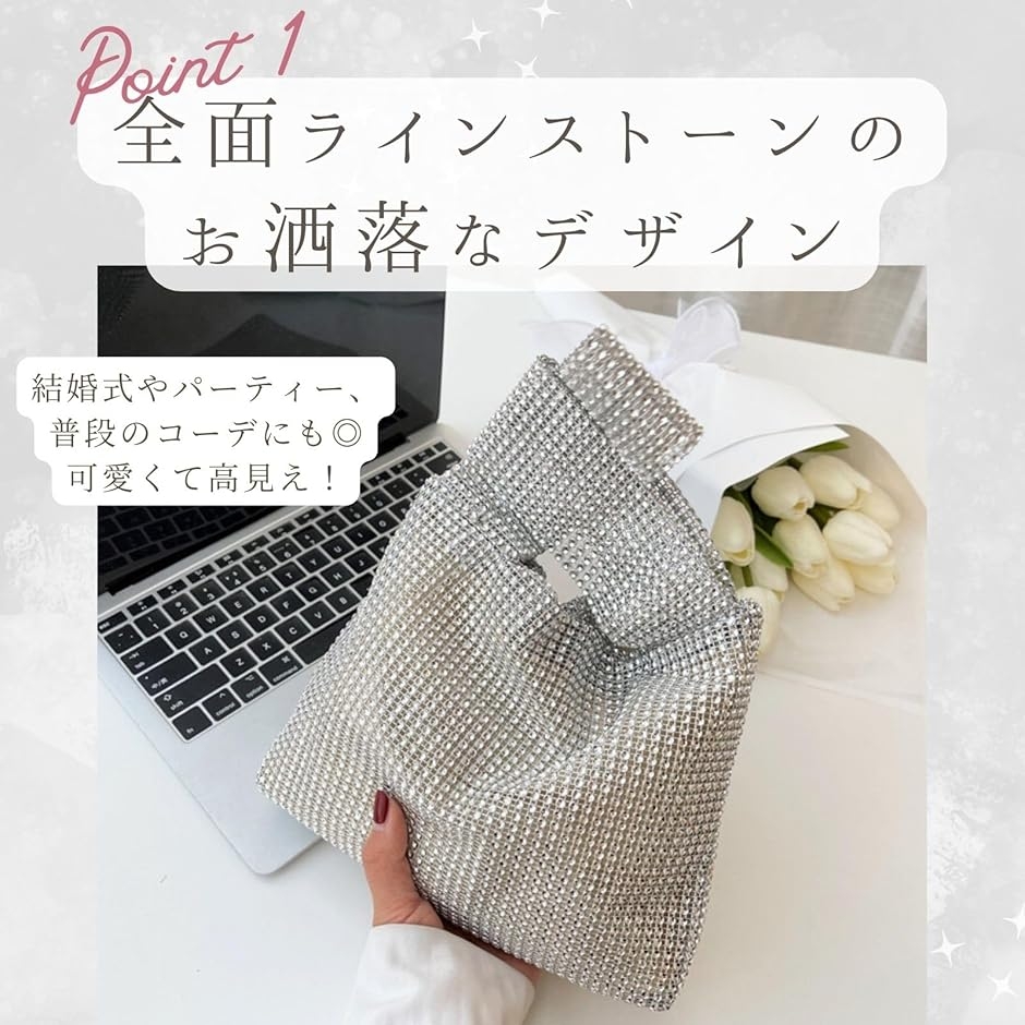 キラキラバッグ ラインストーン レディース ハ...の詳細画像2