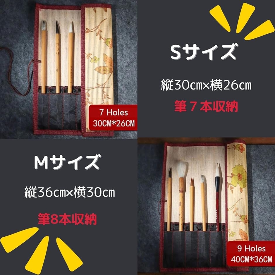 筆巻き 書道 筆入れ 筆ケース 竹製 花柄 ポケット付き 収納 保管