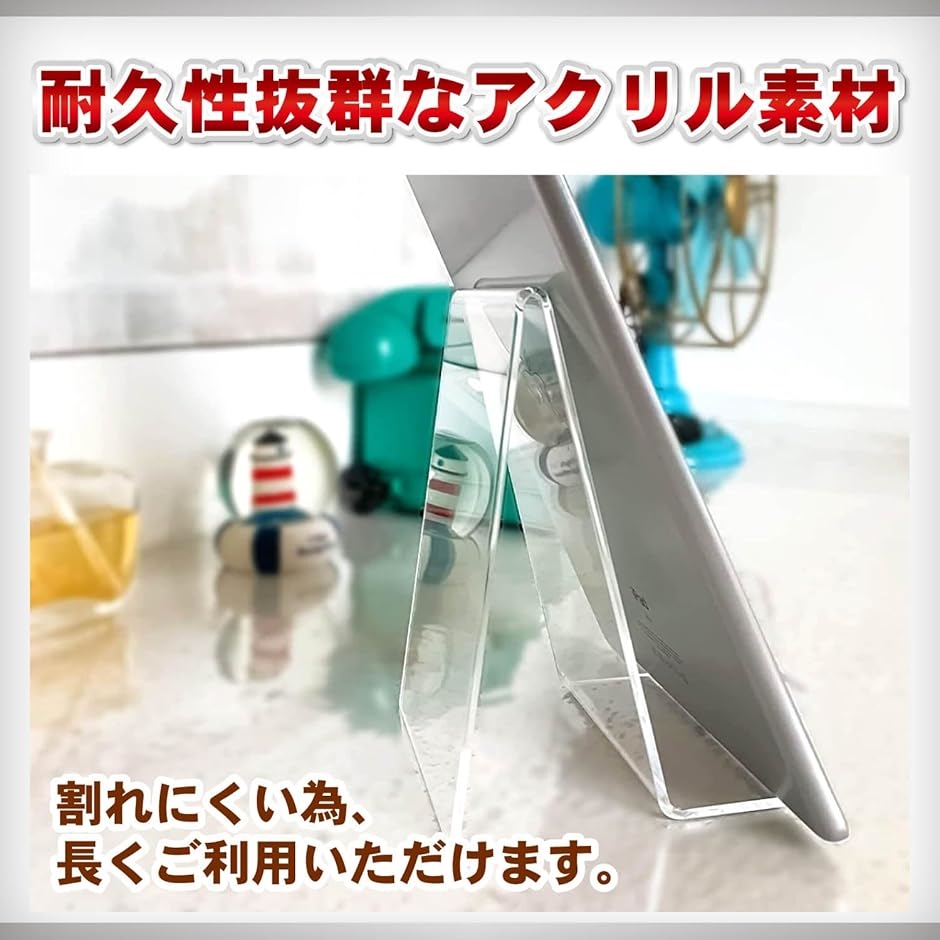 アクリルスタンド 展示台 ディスプレイスタンド カードスタンド 幅10cm