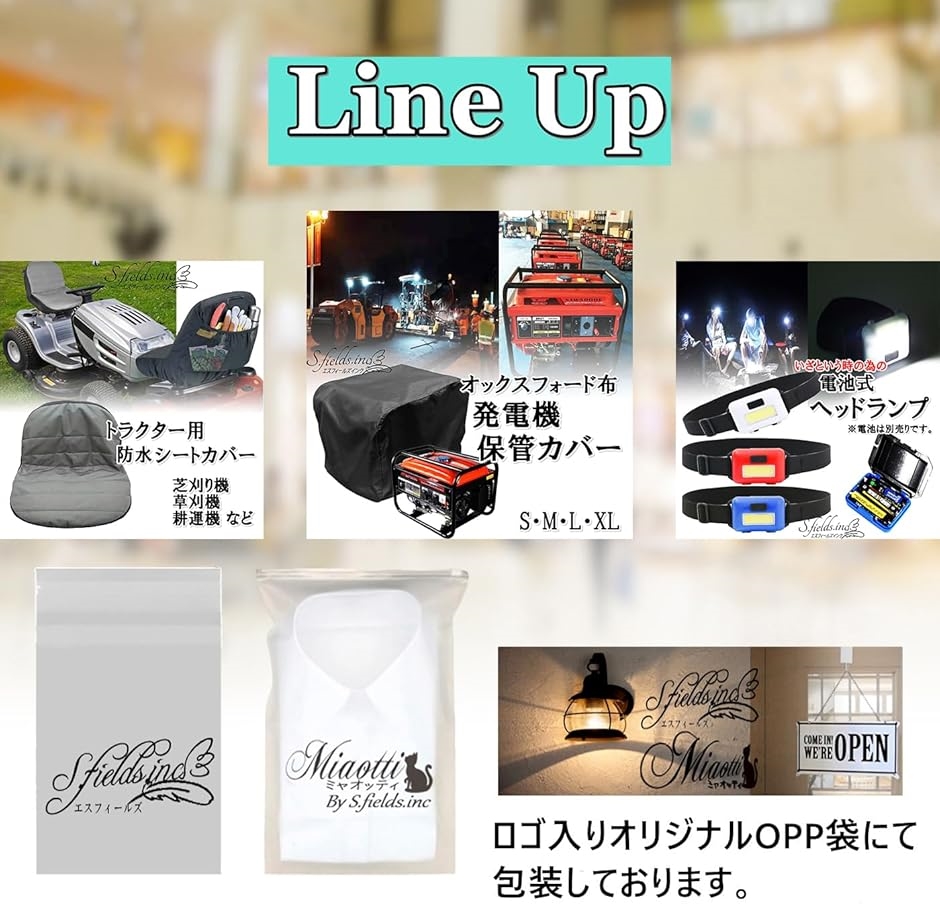 発電機カバー オックスフォード布 屋外用 防水 防塵 雨よけ 収納保管