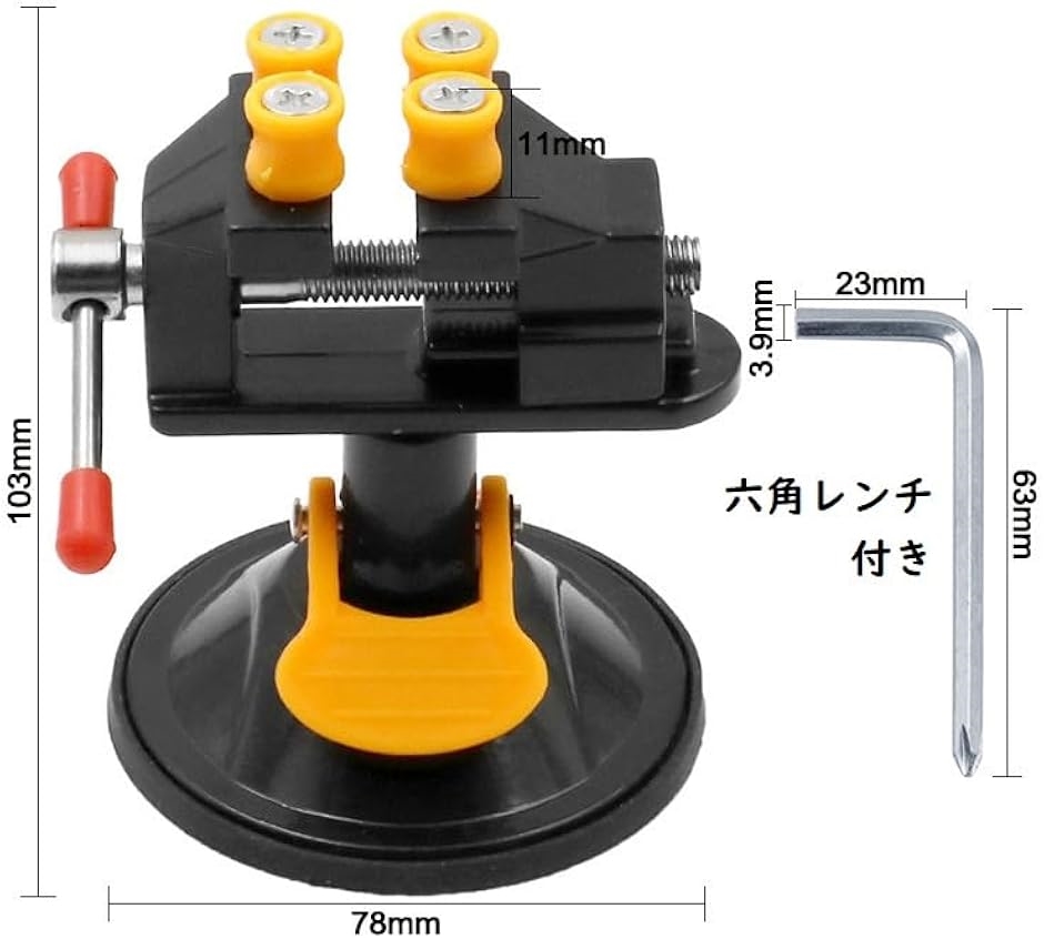 クランプ 固定 工具 スタンド はんだ 台 吸盤付き バイス 万力 : REAPRI - 通販 - Yahoo!ショッピング