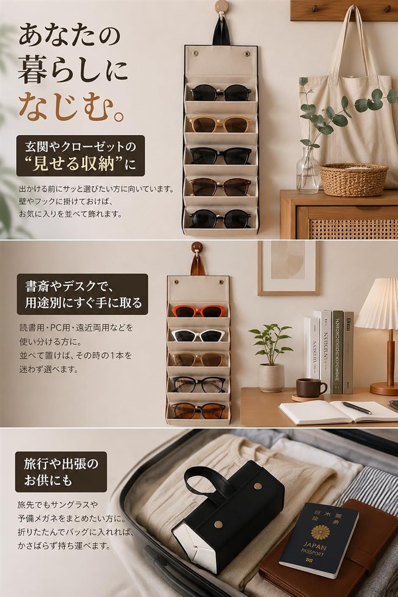 メガネケース サングラス 複数 眼鏡置き スタンド スタイリッシュ