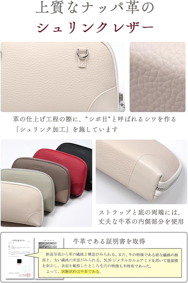 本革 スマホお財布ショルダー 軽量 斜め掛け 高機能ポケット 上品で