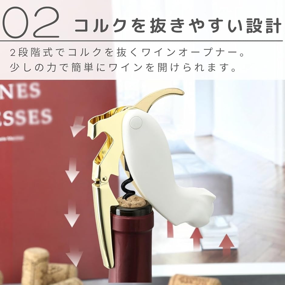 ワインオープナー ソムリエナイフ ネコ 多機能 コルク抜き 栓抜き