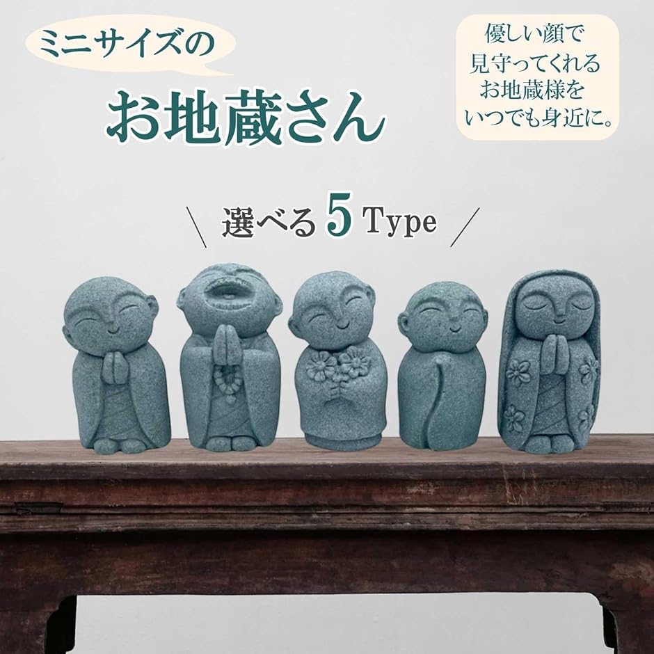 お地蔵さん 置物（楽器、手芸、コレクション）のおすすめ人気商品一覧