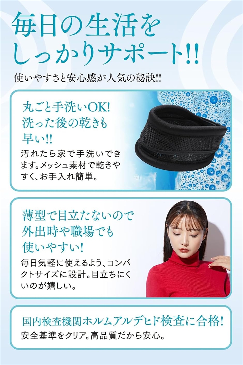 首サポーター コルセット 軽量 理学療法士監修 ストレートネック 洗える 理学療法士監修首 サポーター コルセット 首サポーター ストレッチ