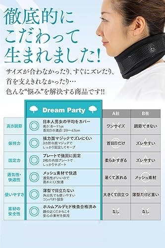 理学療法士監修首 サポーター コルセット 首サポーター ストレッチ