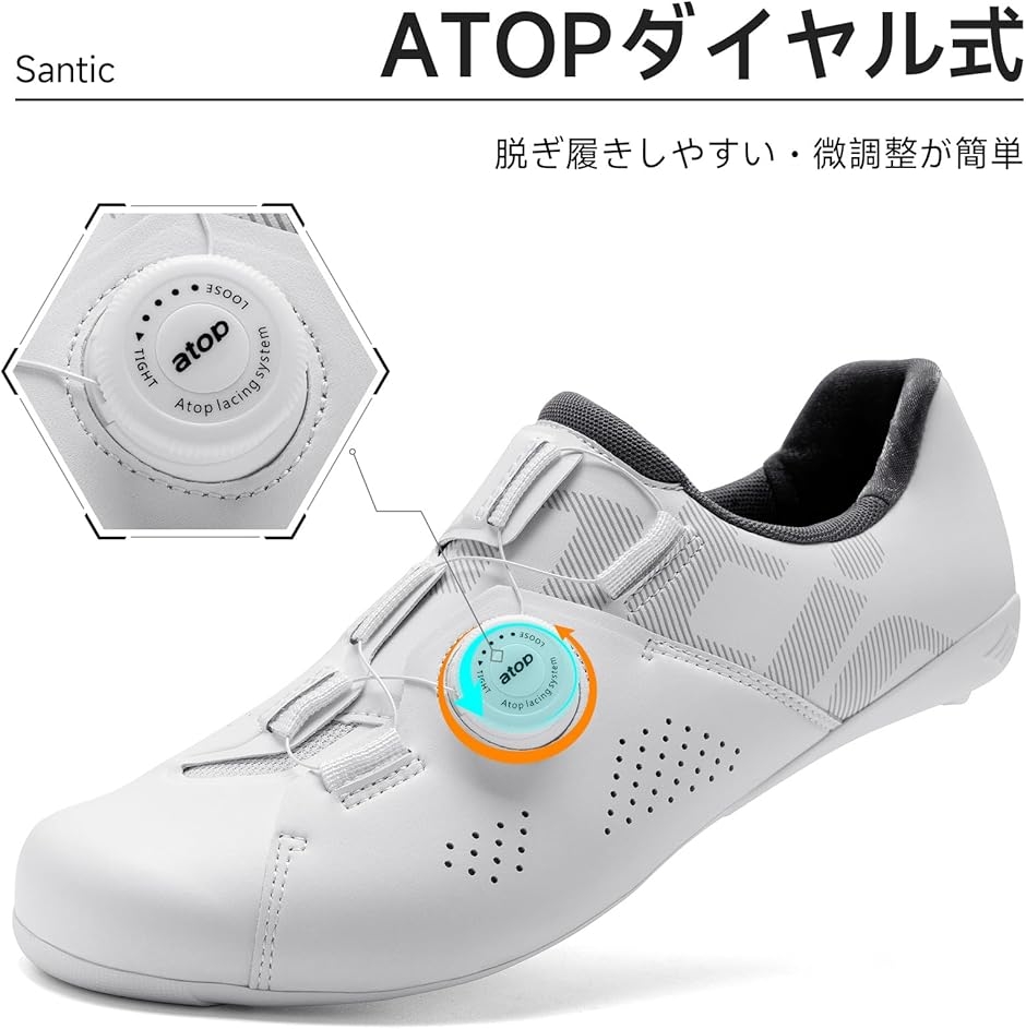 サイクリングシューズ ビンディングシューズ ロードバイク 自転車