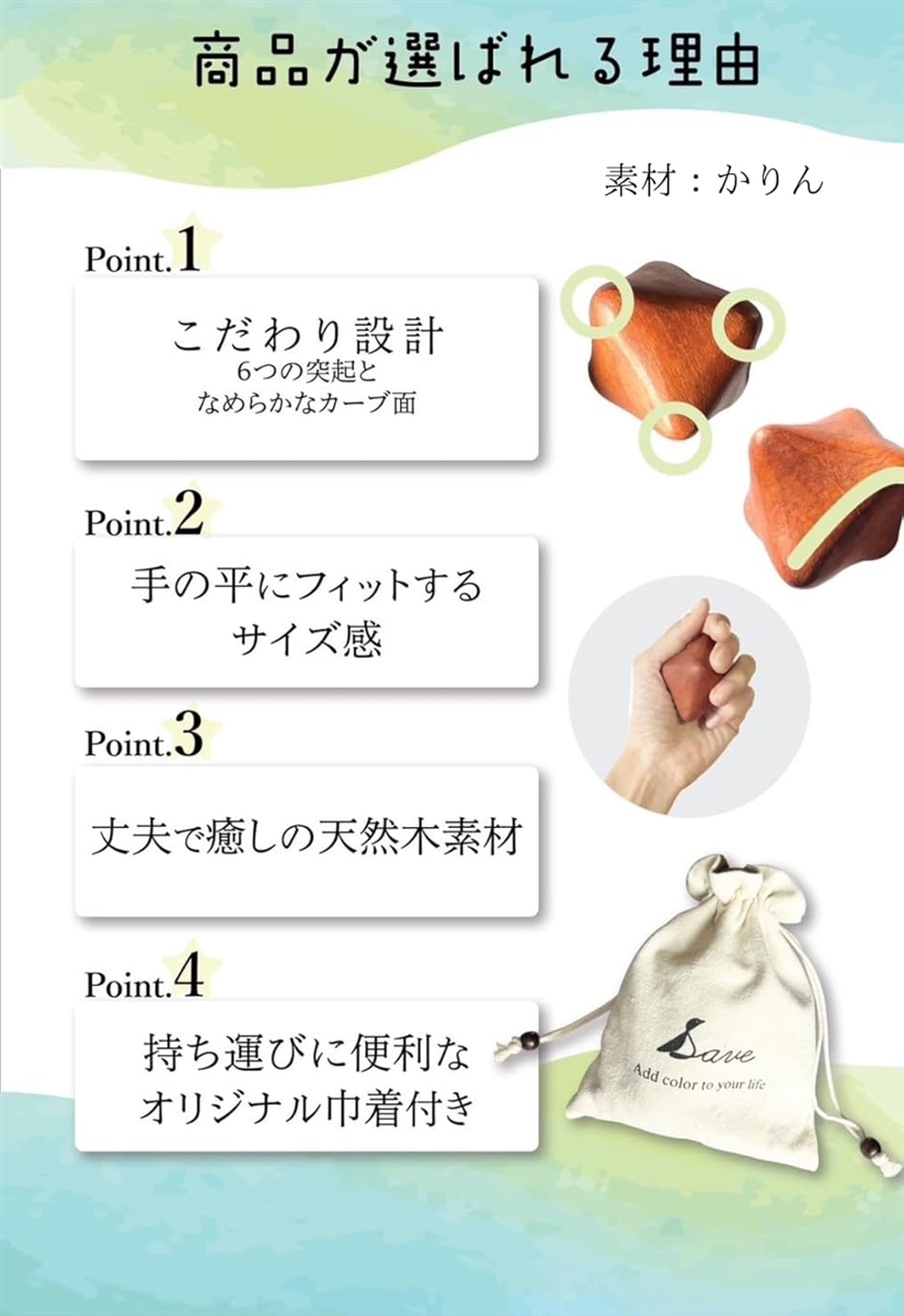 医学療法士監修 星のほぐし屋さん ツボ押し 足ツボ ストレス解消