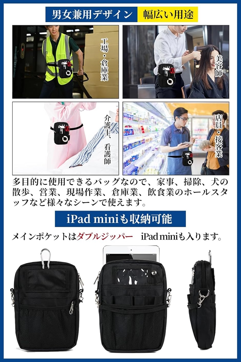 多機能 エプロンバッグ ナースポーチ ウエストバッグ ダブルジッパー