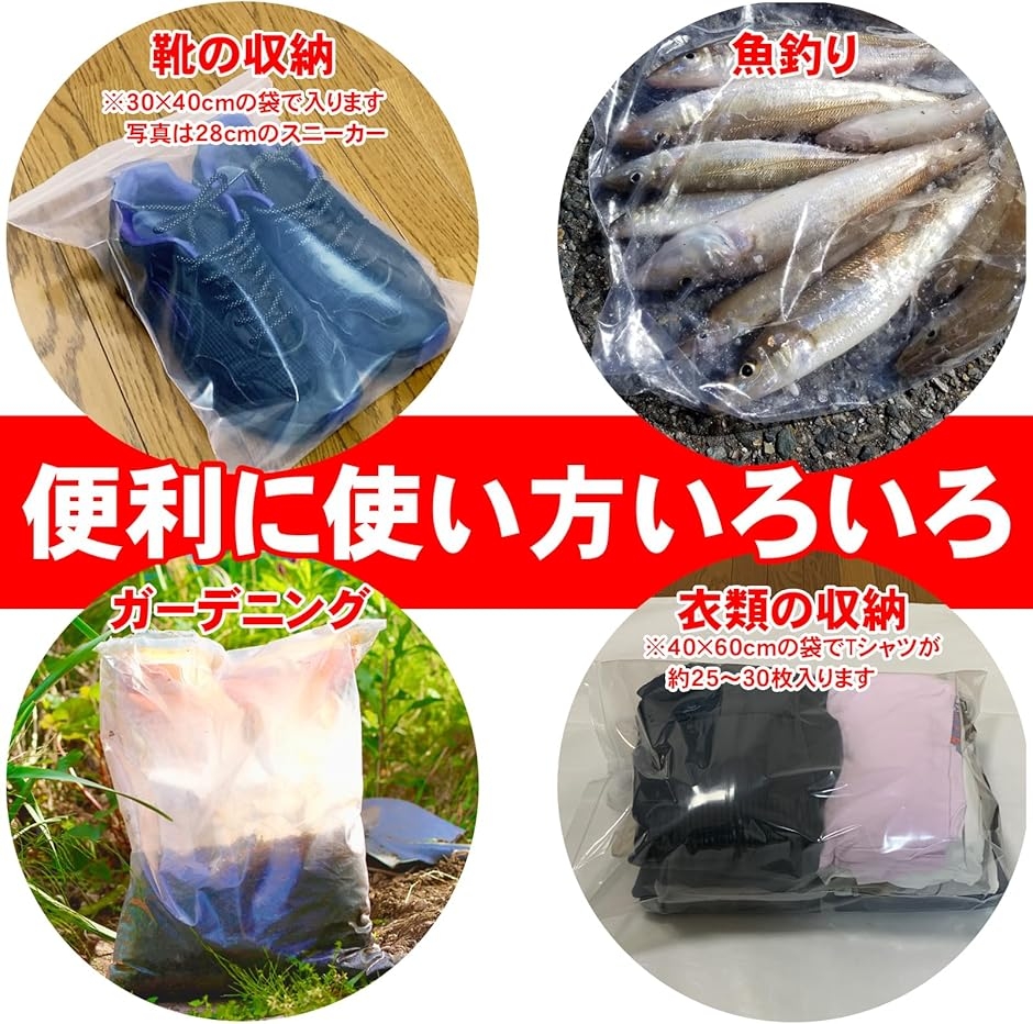 チャック付き袋 特大 ジッパー付き袋 チャック付きポリ袋 厚手 両面