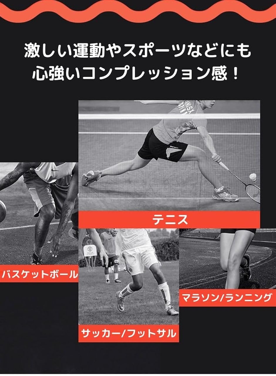 膝サポーター 2個セット スポーツ 加圧 バンド付き 左右兼用 男女兼用