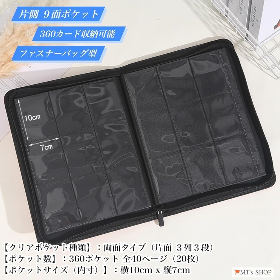 カードホルダー トレカケース ファスナーバッグ型 PUレザー 9ポケット
