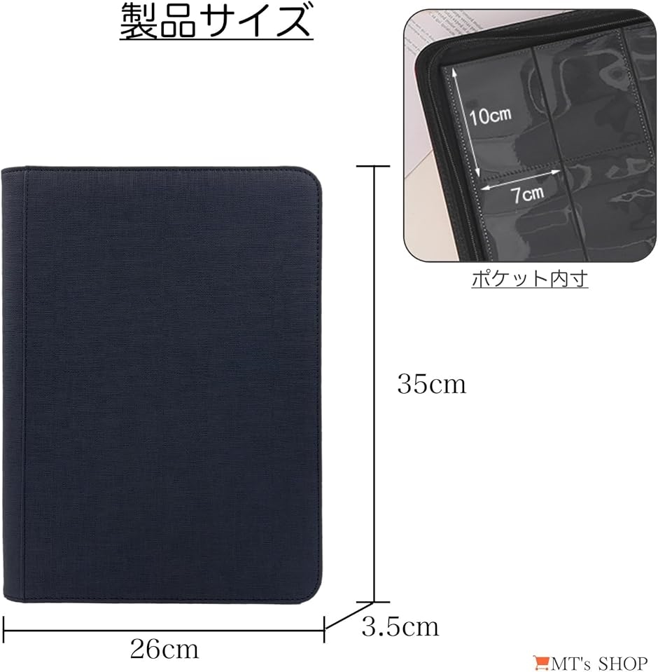 カードホルダー トレカケース ファスナーバッグ型 PUレザー 9ポケット