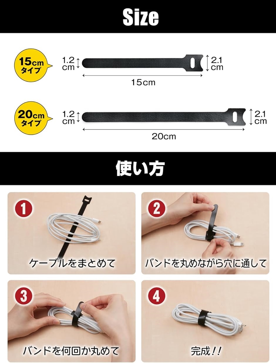 整理収納士監修 結束バンド マジック付きテープ 耐久力2倍。 コード