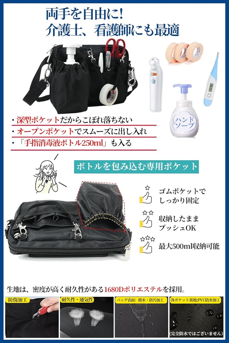 多機能エプロンバッグ ナースポーチ ウエストバッグ ウエストポーチ