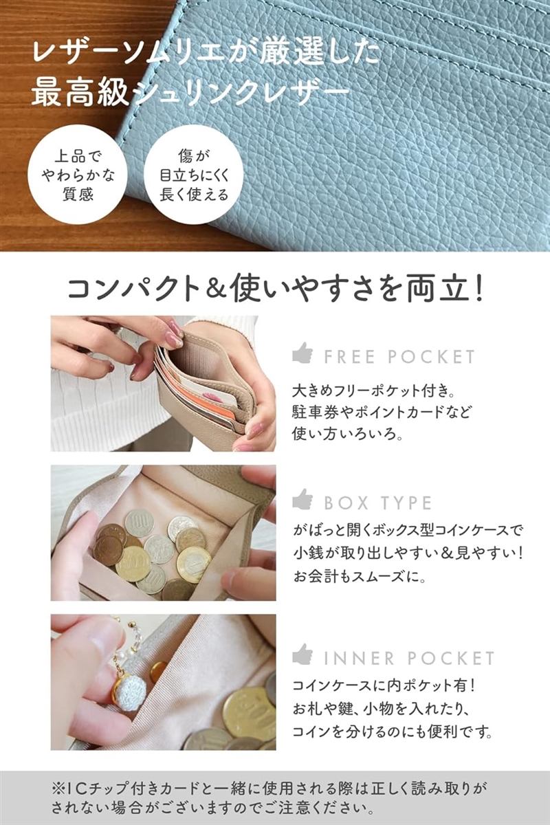 コインケース レディース カード入れ付きBOX型小銭入れと外側カード3