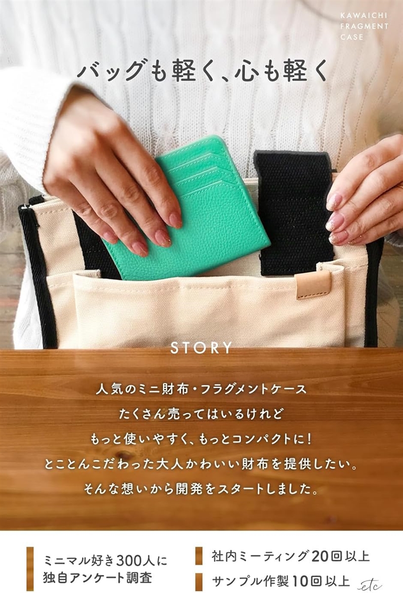 コインケース レディース カード入れ付きBOX型小銭入れと外側カード3