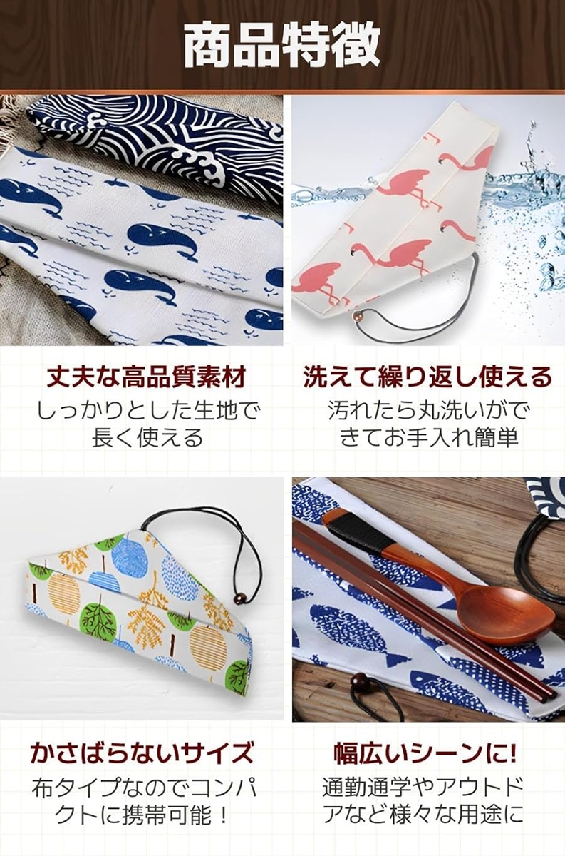 プロフ必読！ 箸入れ　 巾着　和柄　お好きな生地、サイズで製作可能です 箸袋 巾着 布 子供 小学生 お箸袋 箸入れ カトラリーポーチ 箸ケース 5