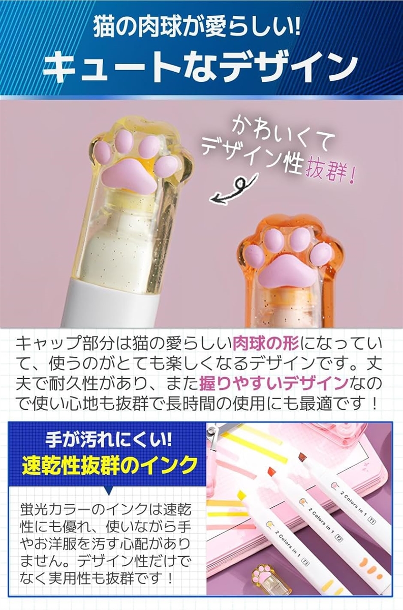 蛍光ペン マーカー ラインマーカー かわいい パステル 文房具 6本12色