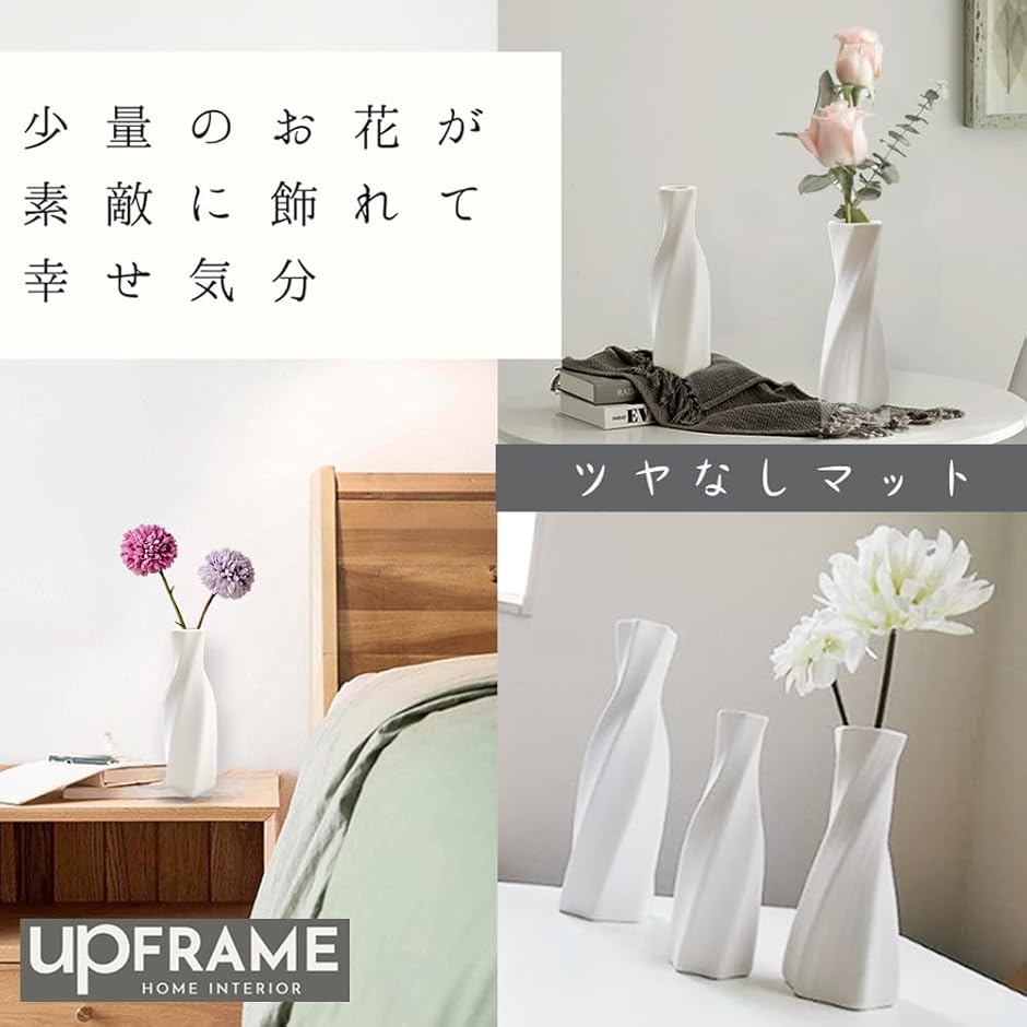 花瓶 陶器 白 フラワーベース おしゃれ 北欧...の詳細画像2