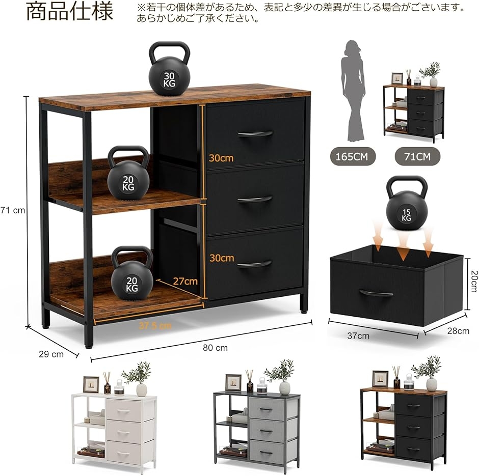 収納チェスト 棚付き 洋服タンス リビングチェスト キャビネット 布製 引き出し 箪笥リビング収納 衣類収納 MDM (ベージュ,  3引き出し)の画像