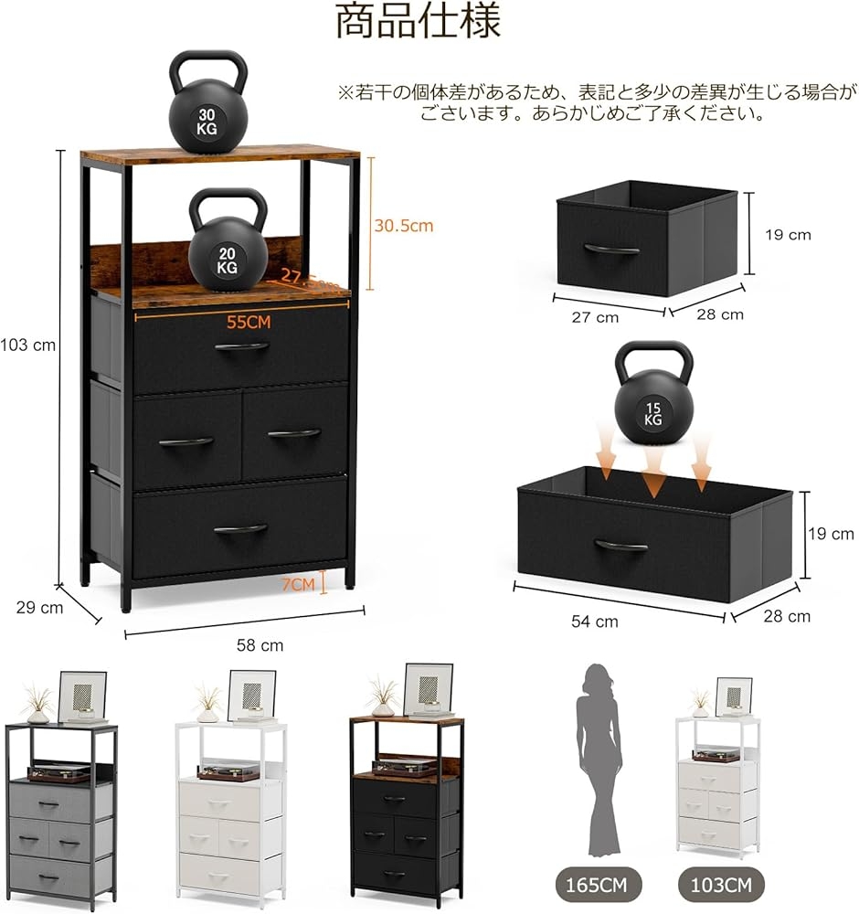 チェスト 棚付き 収納チェスト タンス キャビネット引き出し 洋服収納
