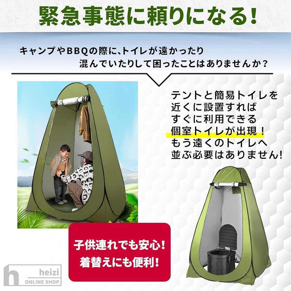 トイレ用テント 簡易トイレ セット キャンプ 携帯トイレ 折り畳み