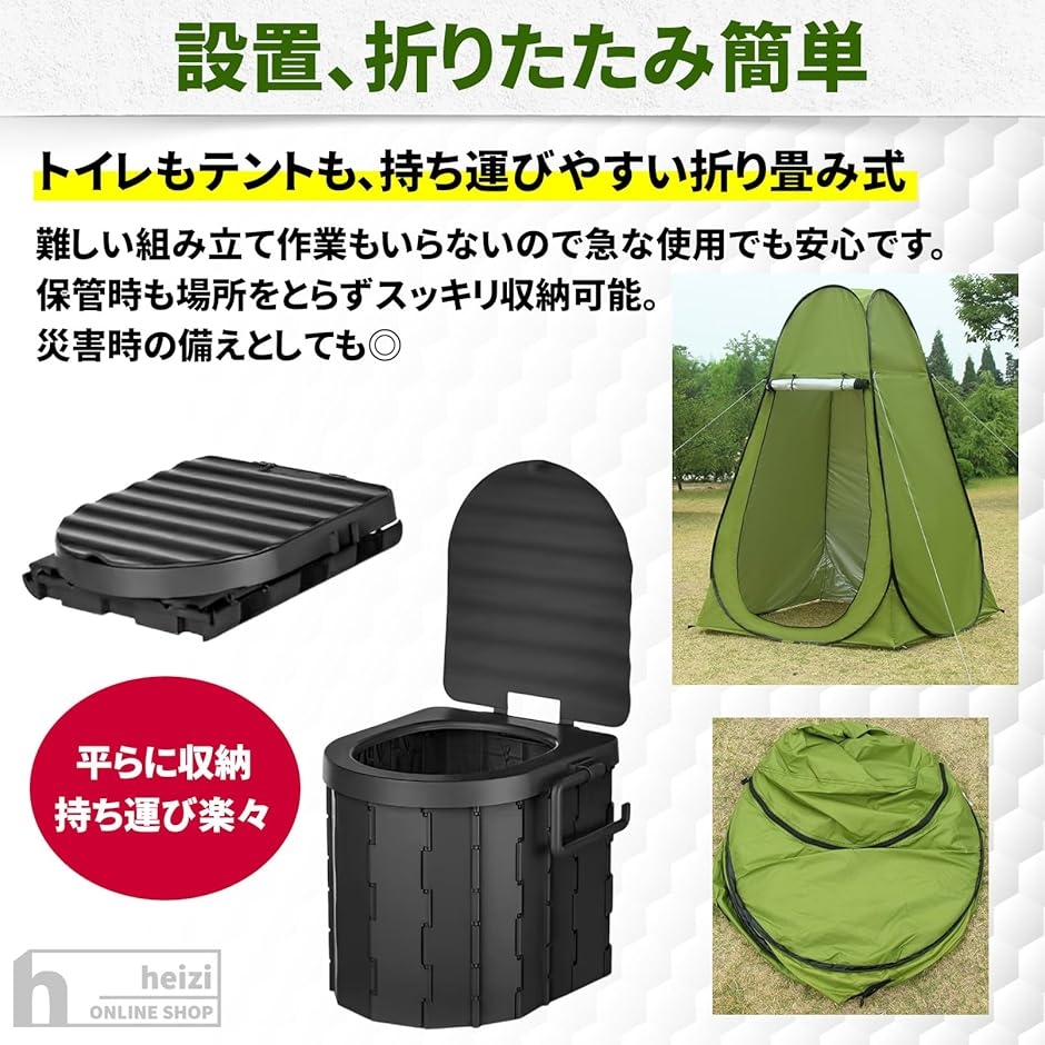 トイレ用テント 簡易トイレ セット キャンプ 携帯トイレ 折り畳み