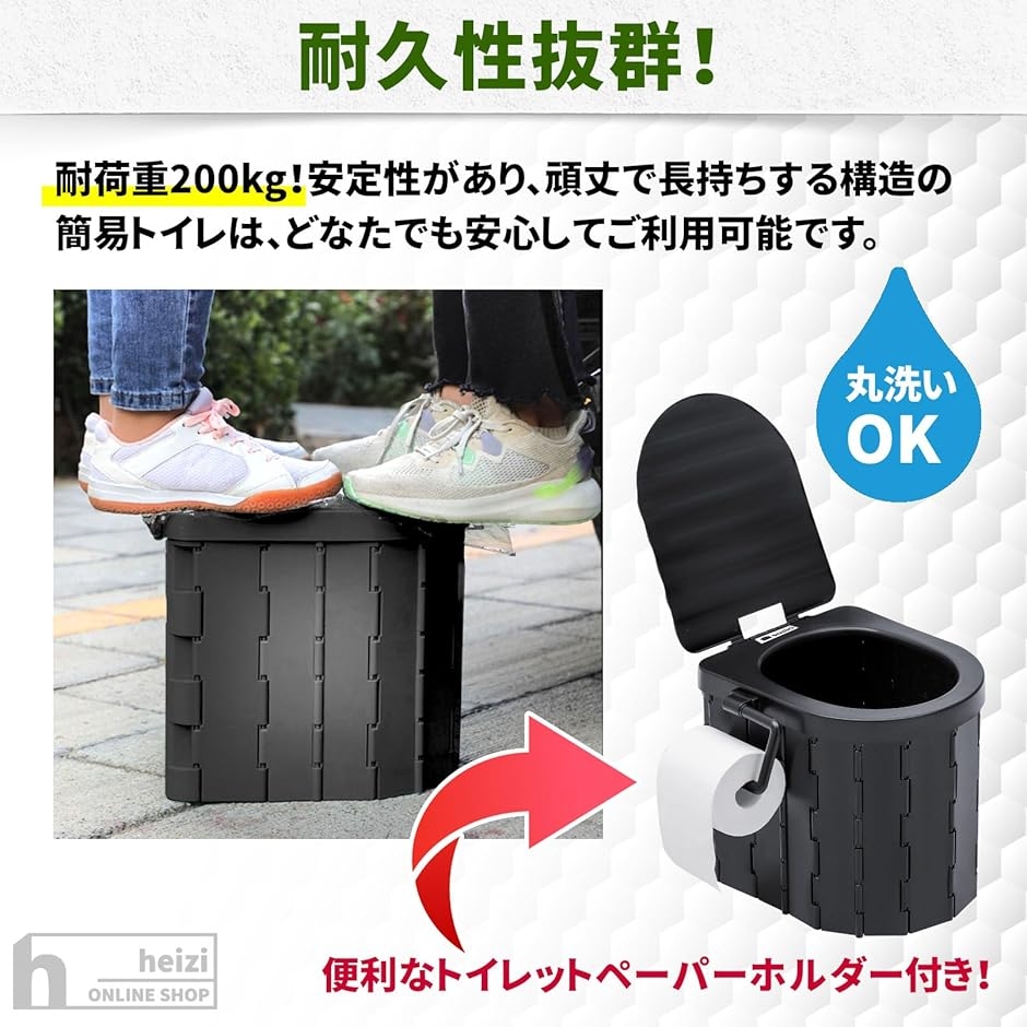 トイレ用テント 簡易トイレ セット キャンプ 携帯トイレ 折り畳み