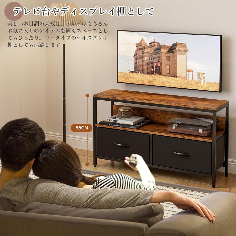 収納チェストロータイプ テレビ台 テレビボード 引き出しローボード テレビラック 収納チェストロータイプ テレビ台 テレビボード 引き出し ローボード