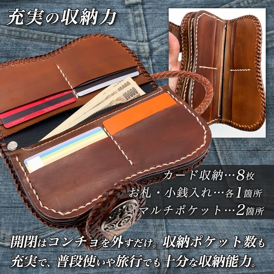 バイカーズウォレット カービング メンズ 財布 長財布 カーブ